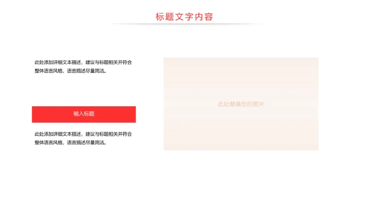 物流运输快递行业工作总结汇报PPT模板