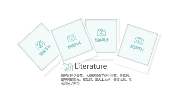 手绘唯美小清新旅行电子相册PPT动态模板