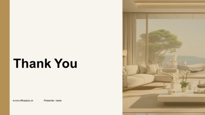 家居设计的艺术之旅