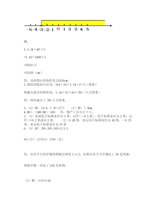 最新苏教版小升初数学模拟试卷带答案（名师推荐）.docx