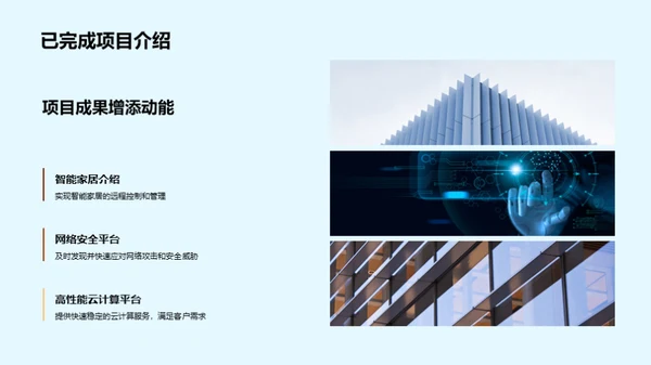 技术部门半年回顾与展望