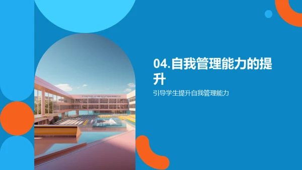 未来大学教育观察