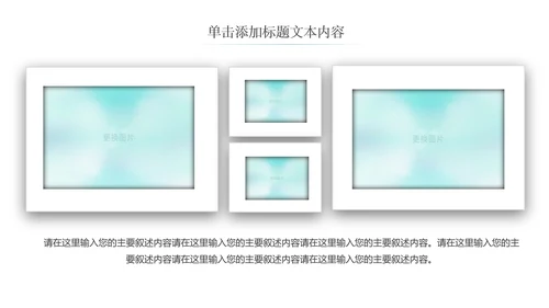 儿童口腔护理关爱牙齿牙医工作汇报PPT模板-