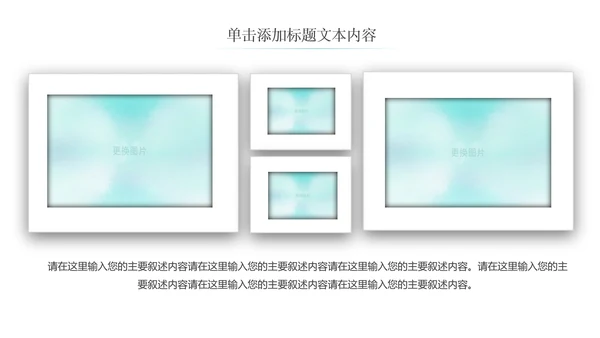 儿童口腔护理关爱牙齿牙医工作汇报PPT模板-