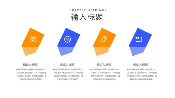 简约风公司年度项目进度述职报告汇报PPT模板