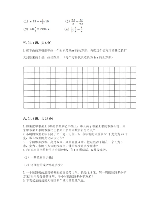 小学毕业班数学检测题精选.docx