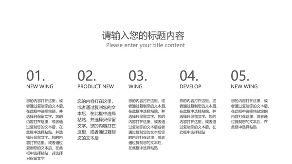 黑色简约风季度总结汇报PPT模板