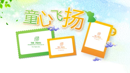 五四青年团委共青团志愿者青春PPT模板
