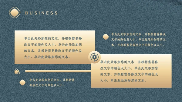 中式创意工作计划复盘通用PPT模板