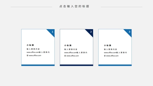 卡通宇宙星空宇航员航天科普通用PPT课件模板