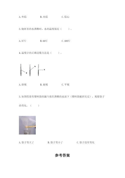 教科版小学三年级上册科学期末测试卷【黄金题型】.docx