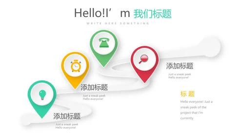 教育行业开题报告毕业答辩动态PPT模板