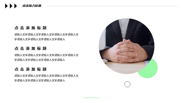 弥散渐变风春招企业宣传通用PPT模板