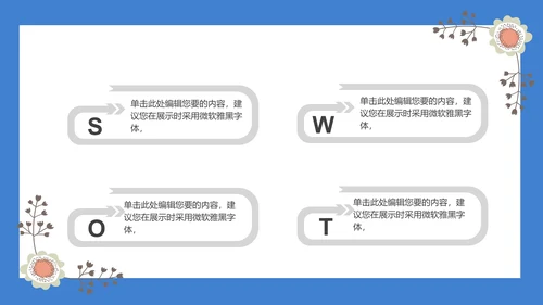 119火警消防安全知识教育通用PPT课件