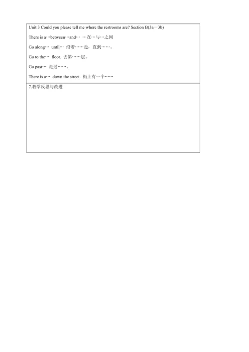 新课改单元整体教学设计人教版九年级Unit 3 Could you please tell me w