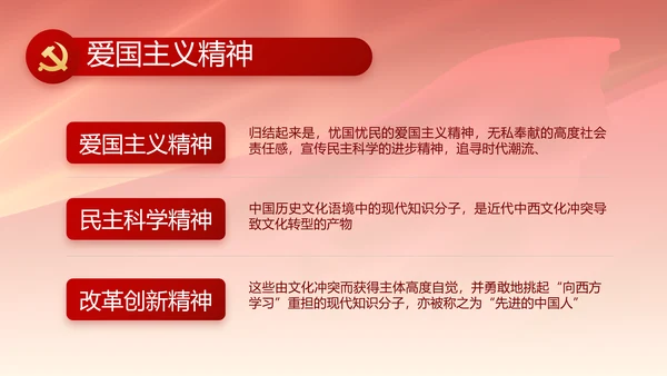 党支部选举换届大会年终工作总结PPT