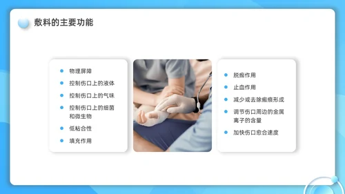 蓝色水彩简约微粒体护理小讲课企业培训PPT护理查房