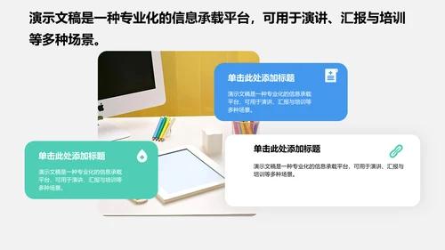 护理个案诊断与治疗讲解PPT模板