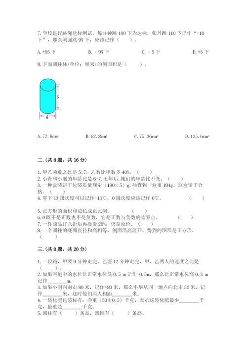 小学毕业班数学检测卷及参考答案（名师推荐）.docx