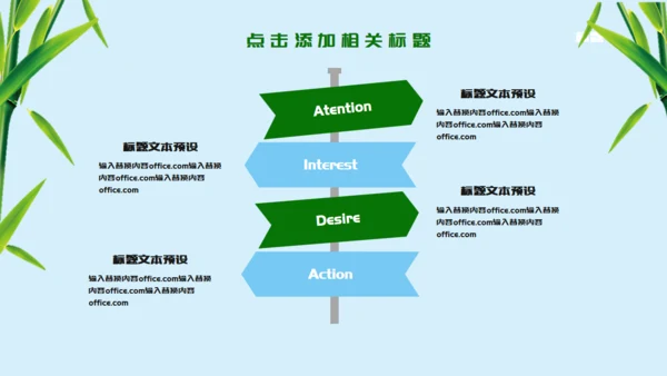 端午节赛龙舟习俗介绍通用PPT模板
