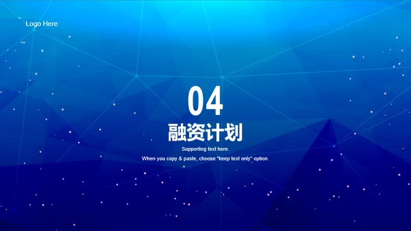 蓝色商务现代营销招商商业计划书PPT模板