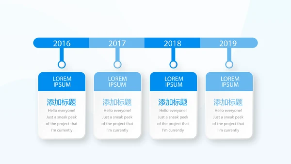 游泳教学游泳比赛PPT