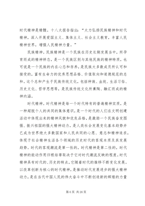 学习《个人品德家庭美德社会公德职业道德》体会 (2).docx