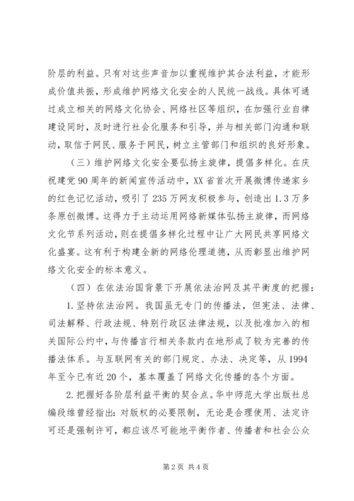 预备役党员思想汇报.docx