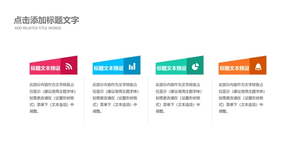 绽放青春五四青年节团委共青团志愿者PPT