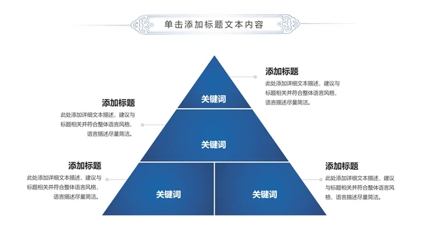 蓝色精美全球旅游世界旅游出国留学动态PPT模板