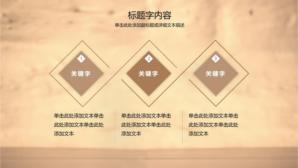 古香古色中国艺术佛教文化ppt动态模板