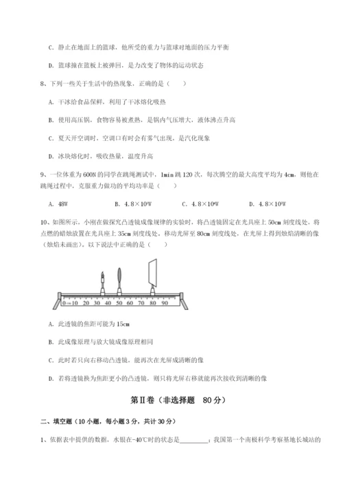 小卷练透福建泉州市永春第一中学物理八年级下册期末考试达标测试试卷（解析版含答案）.docx