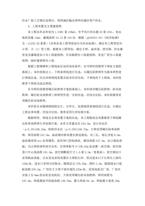 有关工程类实习报告合集八篇.docx