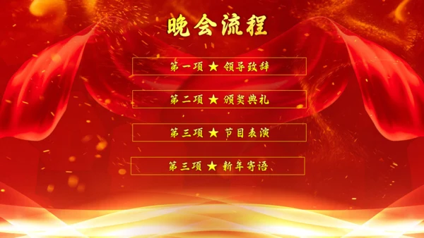 盛大辉煌的誓师大会通用PPT模板