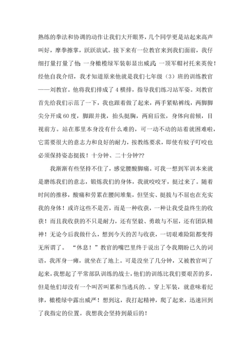 初中新生军训心得体会热.docx
