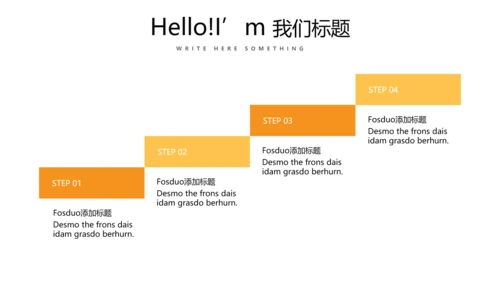 大学生创业演讲动态PPT