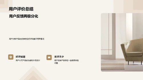 共筑辉煌之路