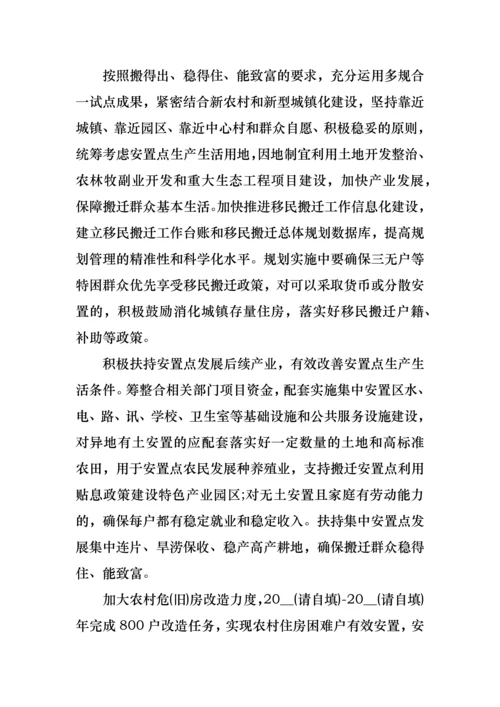 街道脱贫攻坚实施方案.docx