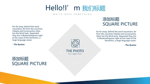合理用药培训动态PPT