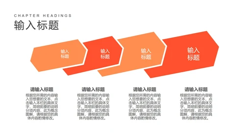 卡通云朵课堂教师教学PPT模板