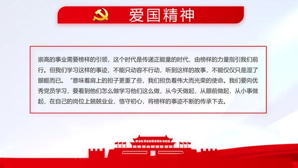 热烈欢迎上级领导莅临指导动态PPT