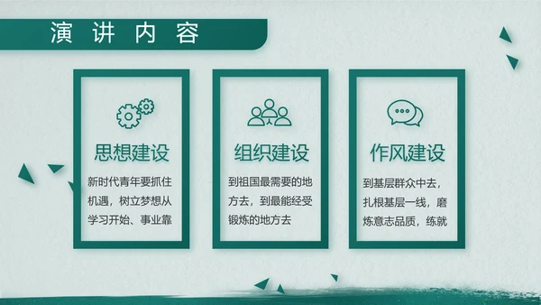 特种兵训练八一军事部队动态PPT