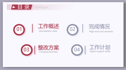 大气法律讲堂知识讲座培训宣传PPT