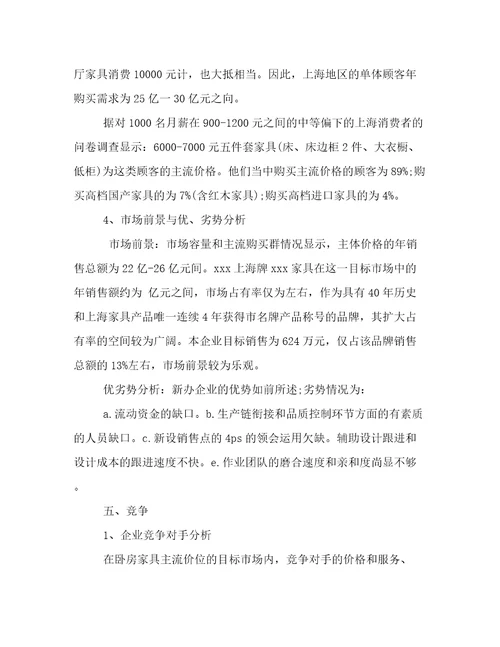 最新装饰自我介绍汇总