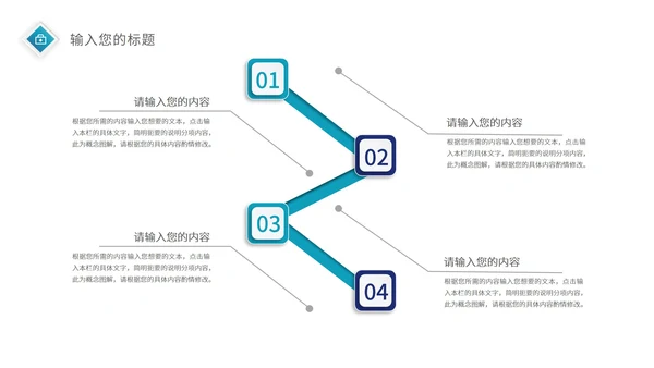 蓝色简约风医疗报告PPT模板