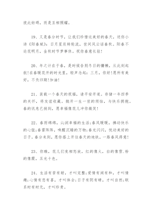 小红书文案 小红书文案句子(精选76句).docx