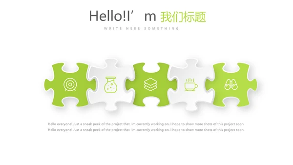 绿色时尚微立体述职总结汇报商务通用PPT动态模板