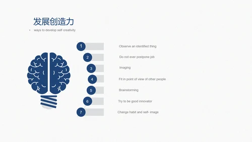 培训会议演讲98页开会通用PPT模板