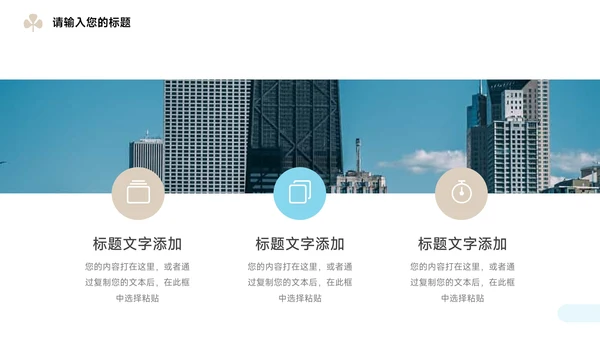 黄蓝淡色简约活动复盘分析PPT模板