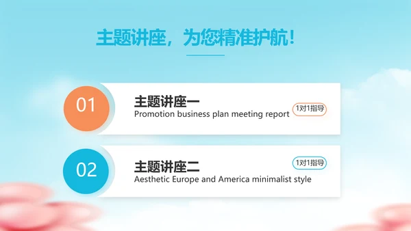蓝色卡通毕业典礼通用动态PPT